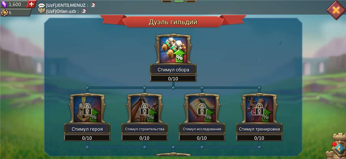 продажа аккаунта к игре Lords Mobile